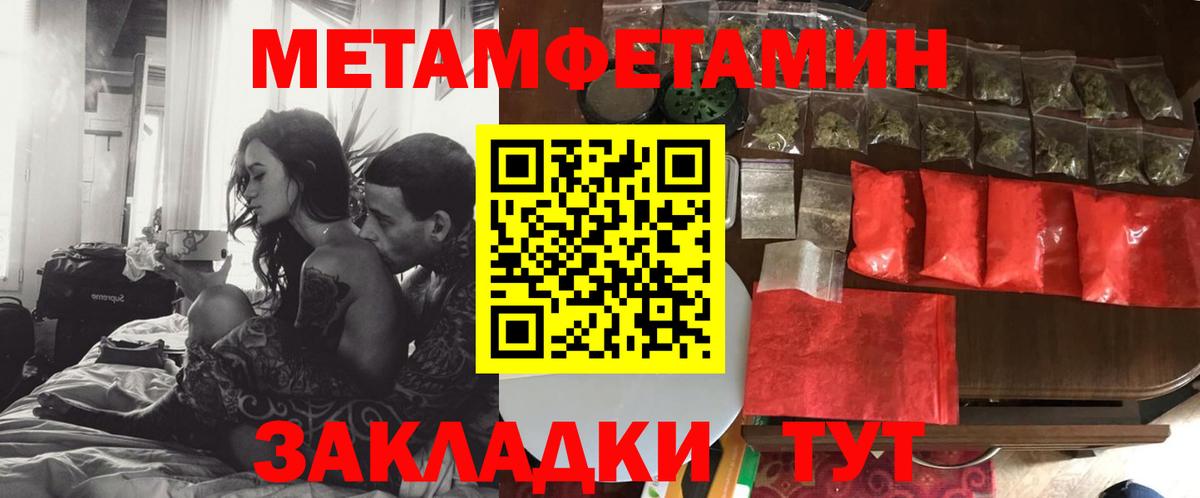 АМФЕТАМИН  Вход с VPN  Бор  Amphetamine VHQ 