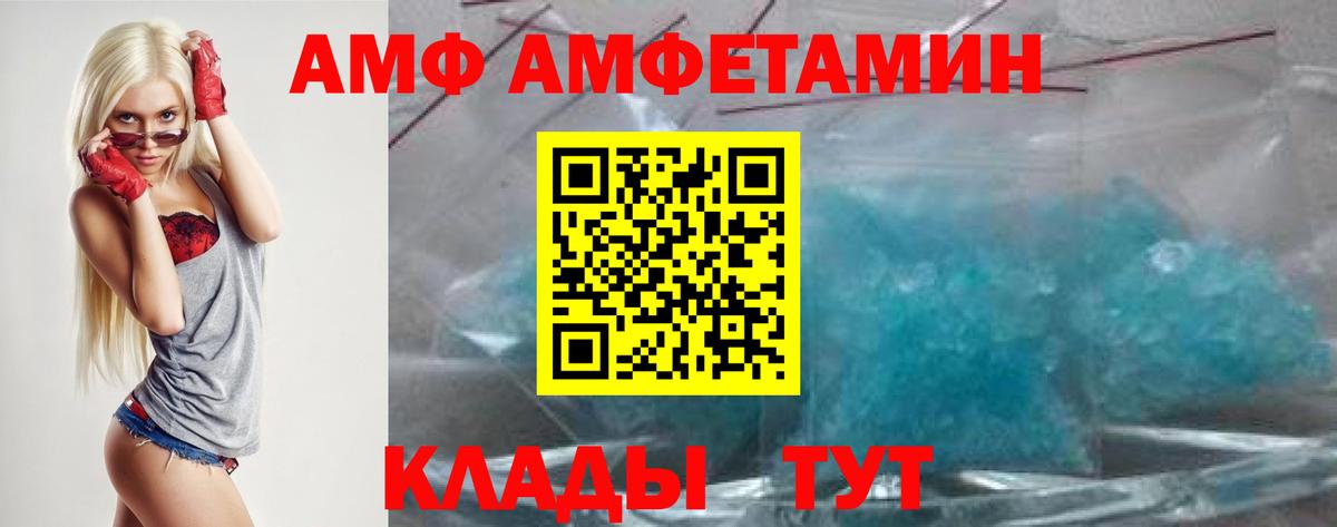 Амфетамин 98% Бор