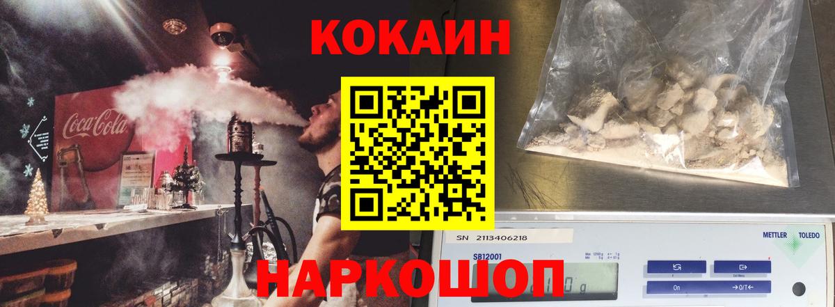 Кокаин Перу Бор