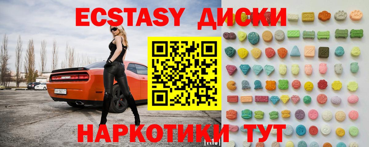ЭКСТАЗИ mix Бор