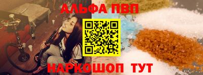 кокаин VHQ Шахты