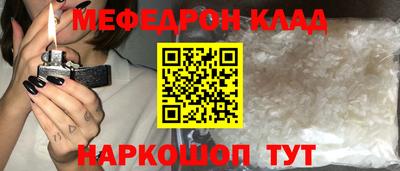 герыч Шелехов