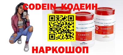 кокаин VHQ Шахты