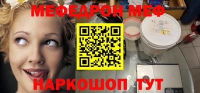 герыч Шелехов