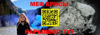 герыч Шелехов