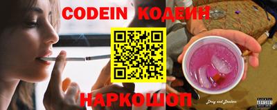 кокаин VHQ Шахты