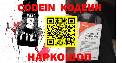 кокаин VHQ Шахты