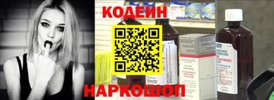 герыч Шелехов