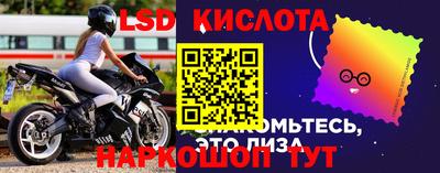 герыч Шелехов