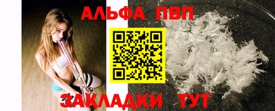герыч Шелехов