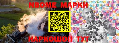 кокаин VHQ Шахты