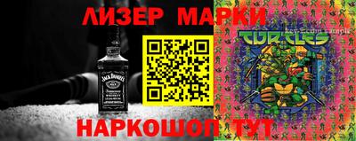 кокаин VHQ Шебекино