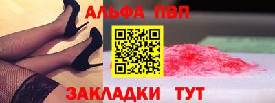 кокаин VHQ Шебекино