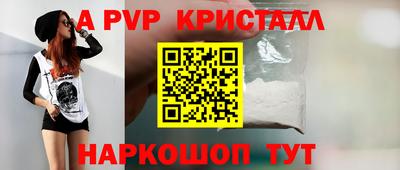 кокаин VHQ Шахты