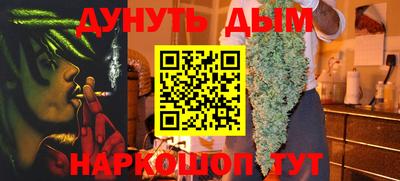 герыч Шелехов