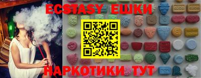 кокаин VHQ Шахты