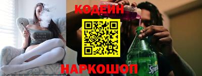 кокаин VHQ Шахты