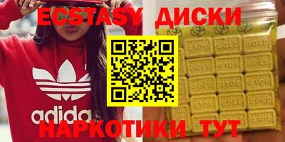 кокаин VHQ Шебекино