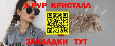 герыч Шелехов