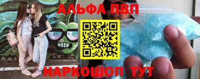 кокаин VHQ Шебекино
