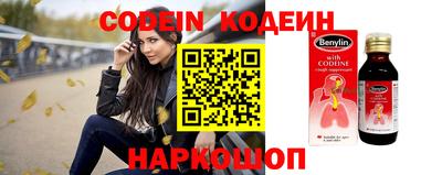 кокаин VHQ Шахты