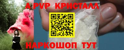 герыч Шелехов