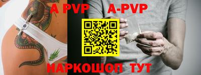 кокаин VHQ Шахты