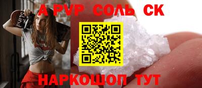 кокаин VHQ Шебекино