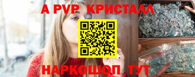 герыч Шелехов