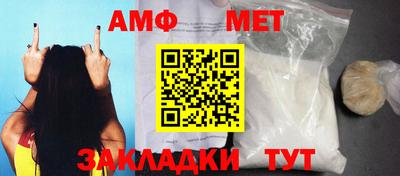 герыч Шелехов