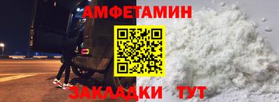 кокаин VHQ Шебекино
