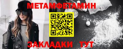 кокаин VHQ Шебекино