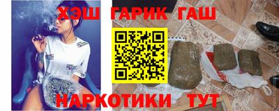 герыч Шелехов