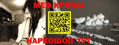 кокаин VHQ Шебекино