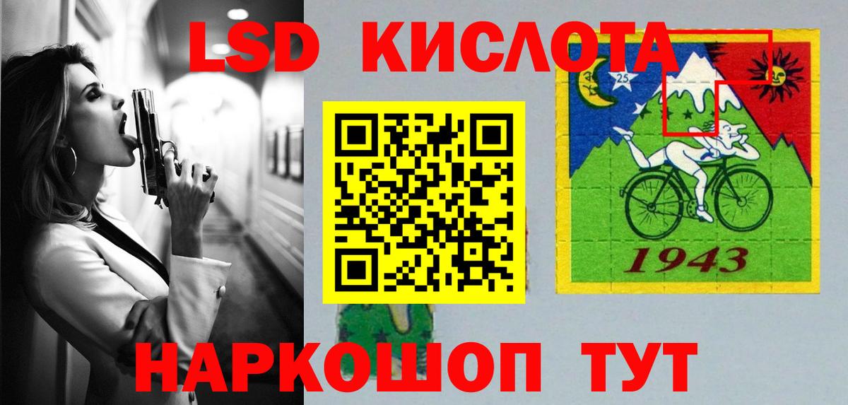 Лсд 25 экстази ecstasy Бор