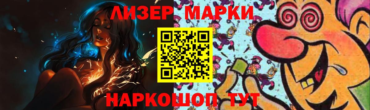 Бор  ЛСД экстази кислота  Вход с VPN  Лсд 25 экстази ecstasy 