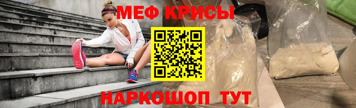 Бор  Меф кристаллы  Вход с VPN 