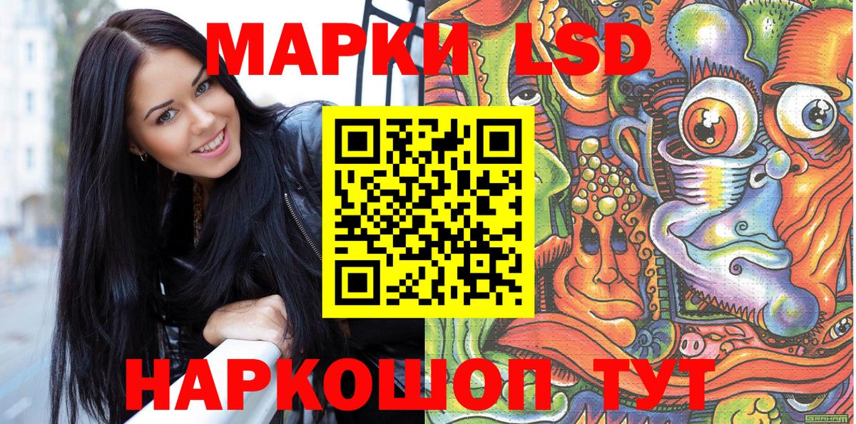 Наркотические марки 1500мкг Бор