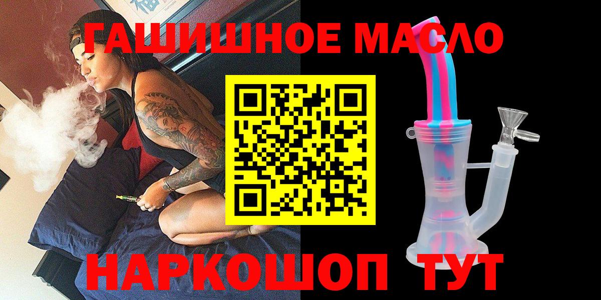 Бор  ТГК Wax  Вход с VPN 