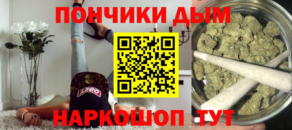 Каннабис Amnesia Бор